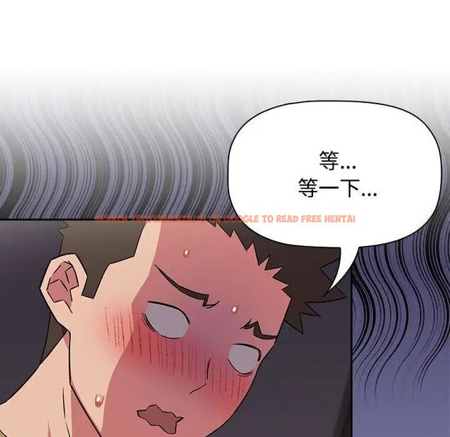 查看漫画四人同居太擁擠/受害者聯盟 - 第21話 - tymanga.com中的1660233图片