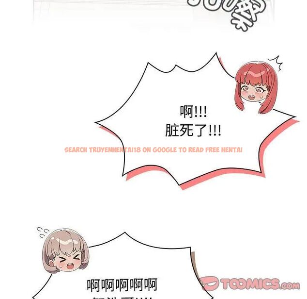 查看漫画四人同居太擁擠/受害者聯盟 - 第21話 - tymanga.com中的1660238图片