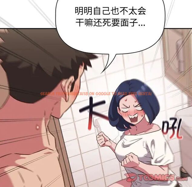 查看漫画四人同居太擁擠/受害者聯盟 - 第21話 - tymanga.com中的1660247图片