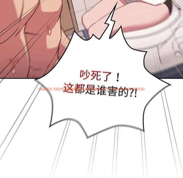 查看漫画四人同居太擁擠/受害者聯盟 - 第21話 - tymanga.com中的1660248图片