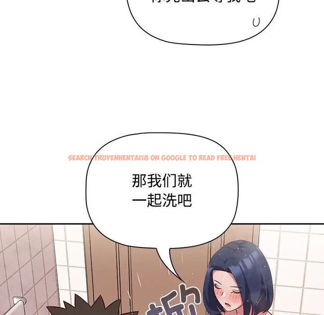 查看漫画四人同居太擁擠/受害者聯盟 - 第21話 - tymanga.com中的1660252图片