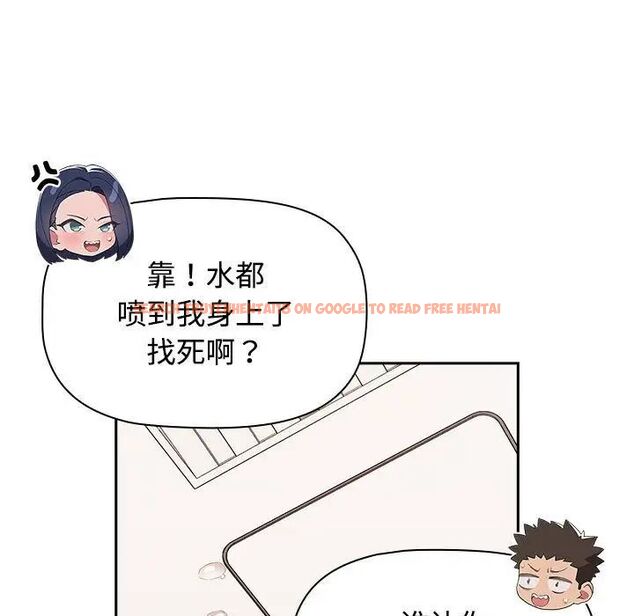 查看漫画四人同居太擁擠/受害者聯盟 - 第21話 - tymanga.com中的1660254图片