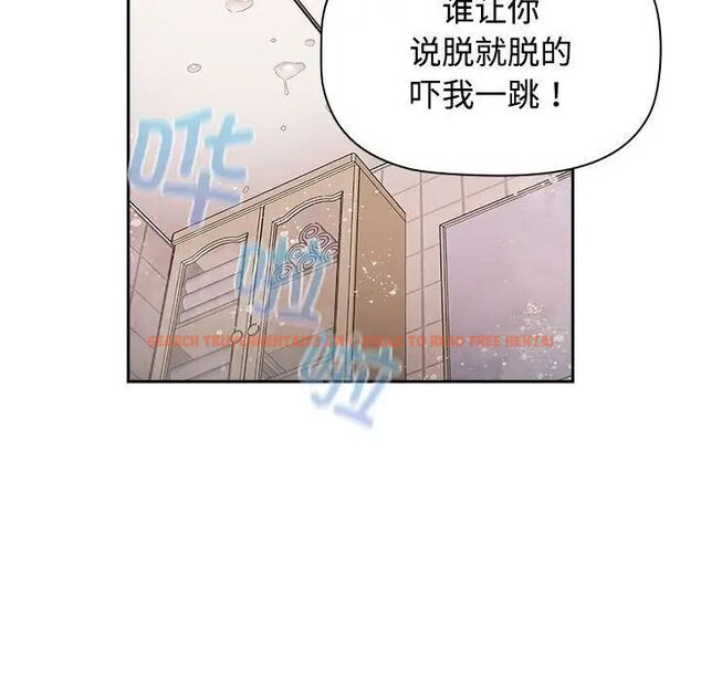 查看漫画四人同居太擁擠/受害者聯盟 - 第21話 - tymanga.com中的1660255图片