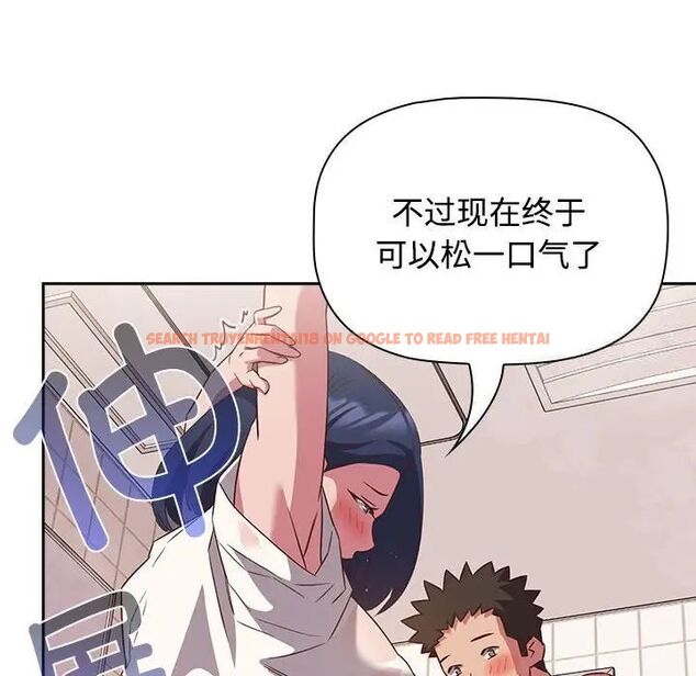 查看漫画四人同居太擁擠/受害者聯盟 - 第21話 - tymanga.com中的1660257图片