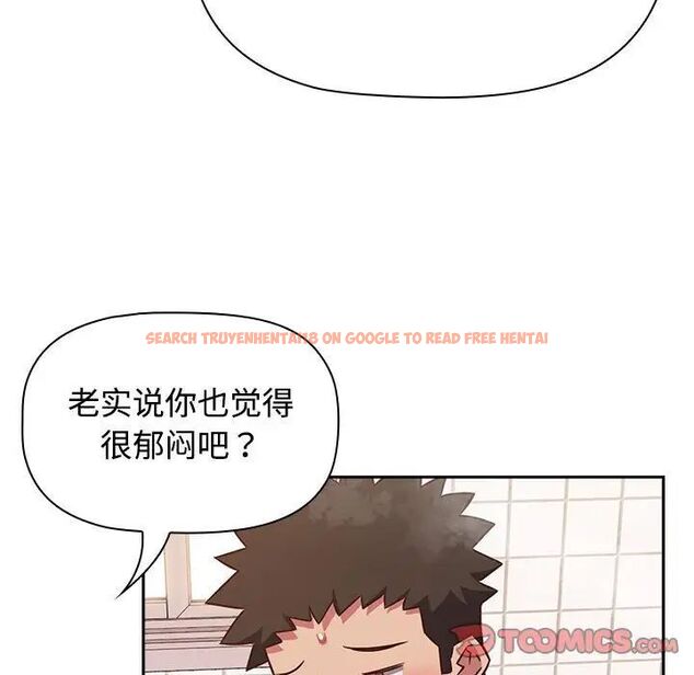 查看漫画四人同居太擁擠/受害者聯盟 - 第21話 - tymanga.com中的1660262图片
