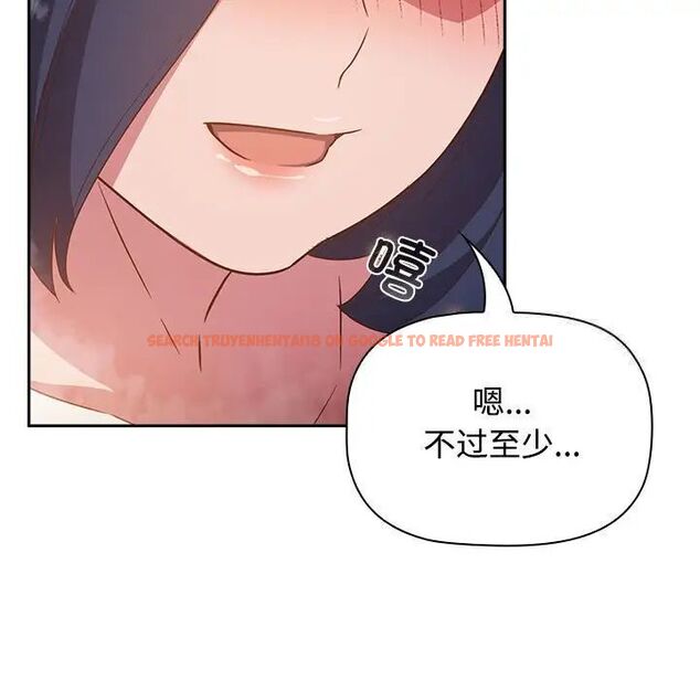 查看漫画四人同居太擁擠/受害者聯盟 - 第21話 - tymanga.com中的1660264图片