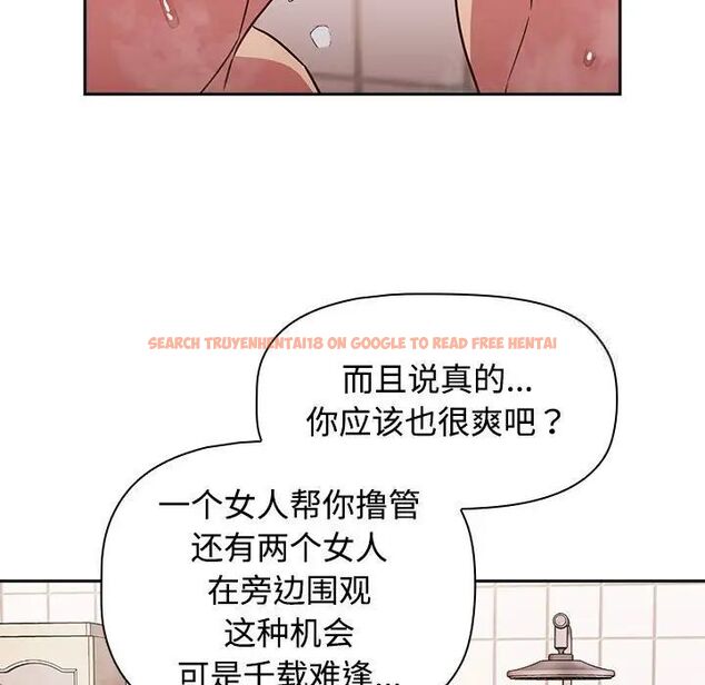 查看漫画四人同居太擁擠/受害者聯盟 - 第21話 - tymanga.com中的1660272图片