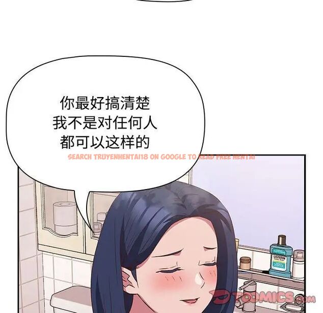 查看漫画四人同居太擁擠/受害者聯盟 - 第21話 - tymanga.com中的1660274图片