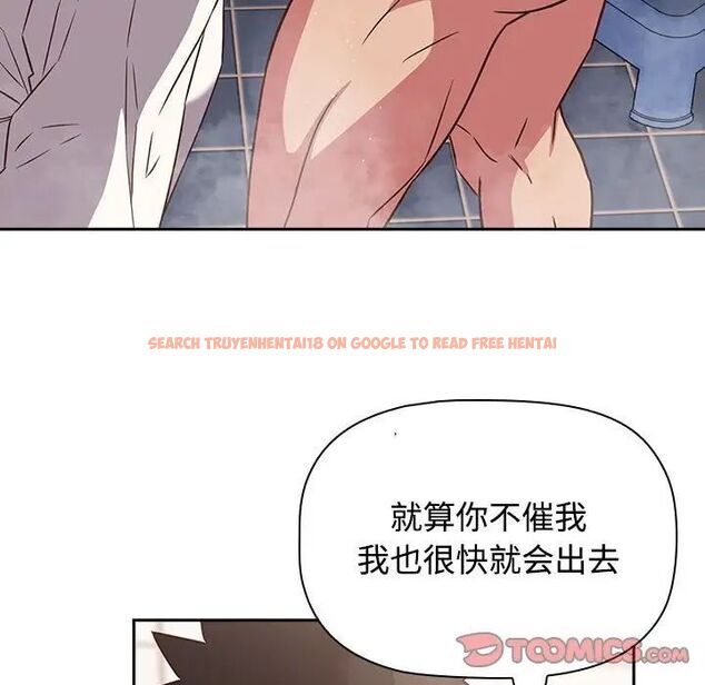 查看漫画四人同居太擁擠/受害者聯盟 - 第21話 - tymanga.com中的1660280图片