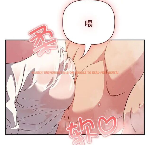 查看漫画四人同居太擁擠/受害者聯盟 - 第21話 - tymanga.com中的1660287图片