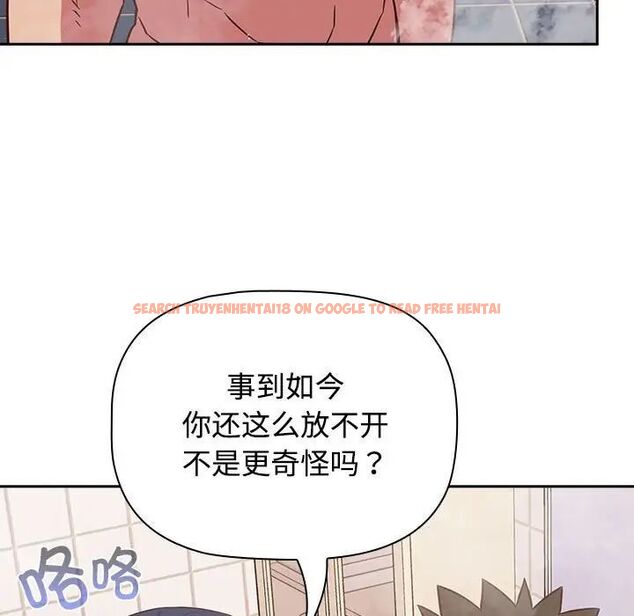 查看漫画四人同居太擁擠/受害者聯盟 - 第21話 - tymanga.com中的1660290图片