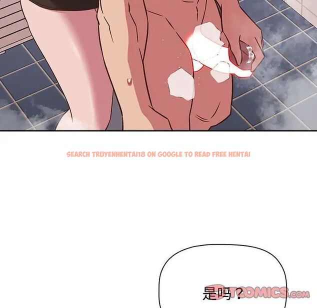 查看漫画四人同居太擁擠/受害者聯盟 - 第21話 - tymanga.com中的1660292图片