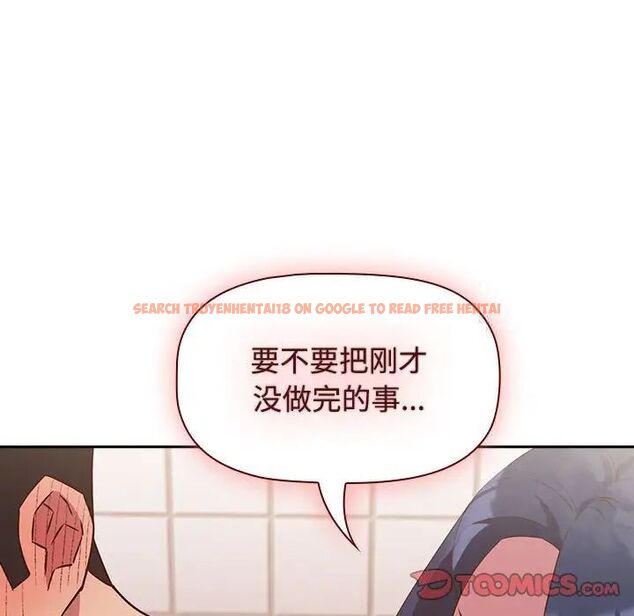 查看漫画四人同居太擁擠/受害者聯盟 - 第21話 - tymanga.com中的1660301图片