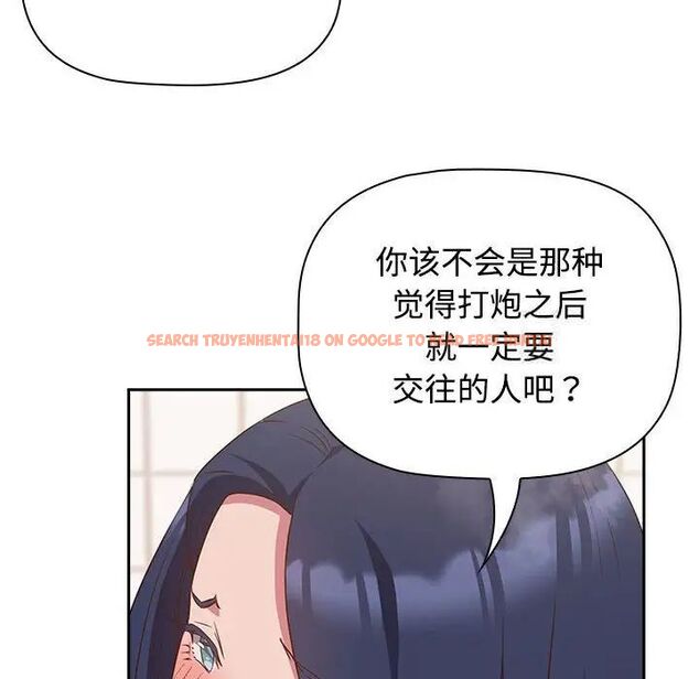 查看漫画四人同居太擁擠/受害者聯盟 - 第21話 - tymanga.com中的1660305图片