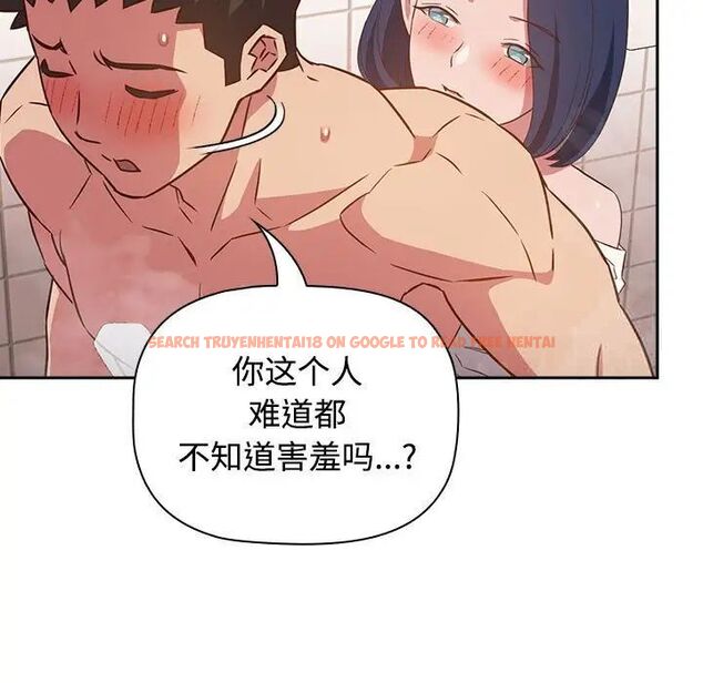 查看漫画四人同居太擁擠/受害者聯盟 - 第21話 - tymanga.com中的1660308图片
