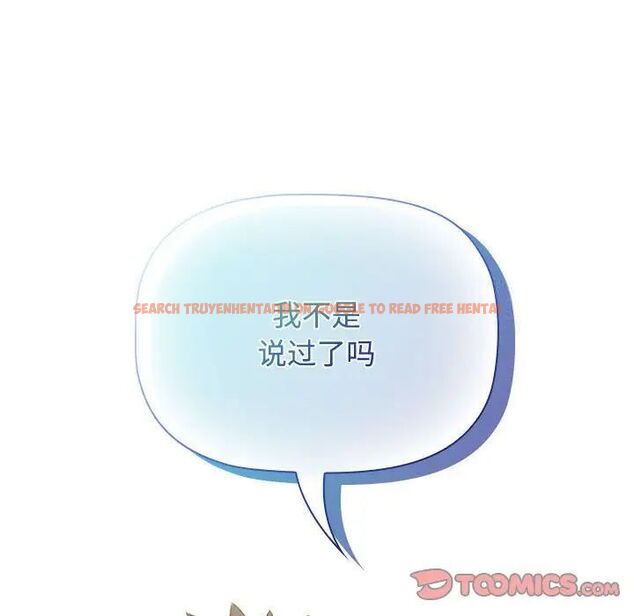 查看漫画四人同居太擁擠/受害者聯盟 - 第21話 - tymanga.com中的1660310图片
