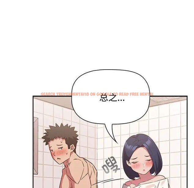 查看漫画四人同居太擁擠/受害者聯盟 - 第21話 - tymanga.com中的1660323图片