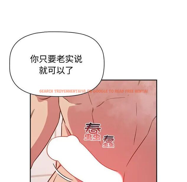查看漫画四人同居太擁擠/受害者聯盟 - 第21話 - tymanga.com中的1660327图片