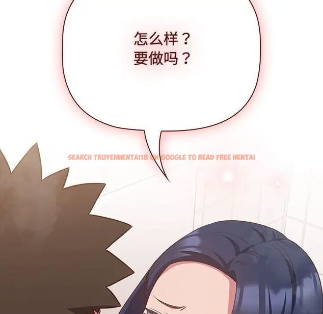 查看漫画四人同居太擁擠/受害者聯盟 - 第21話 - tymanga.com中的1660329图片