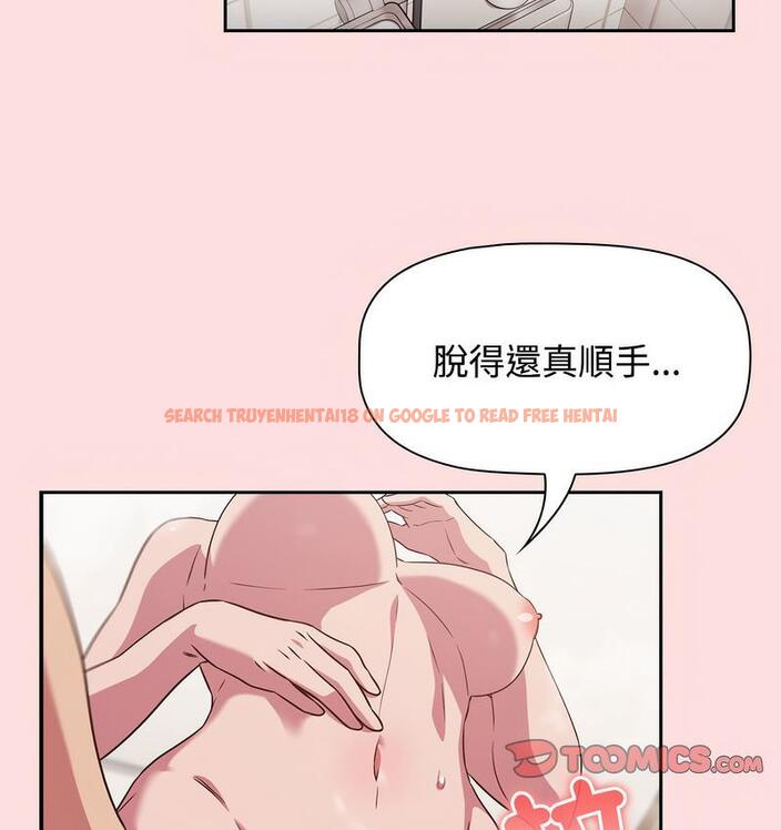 查看漫画四人同居太擁擠/受害者聯盟 - 第22話 - tymanga.com中的1733076图片