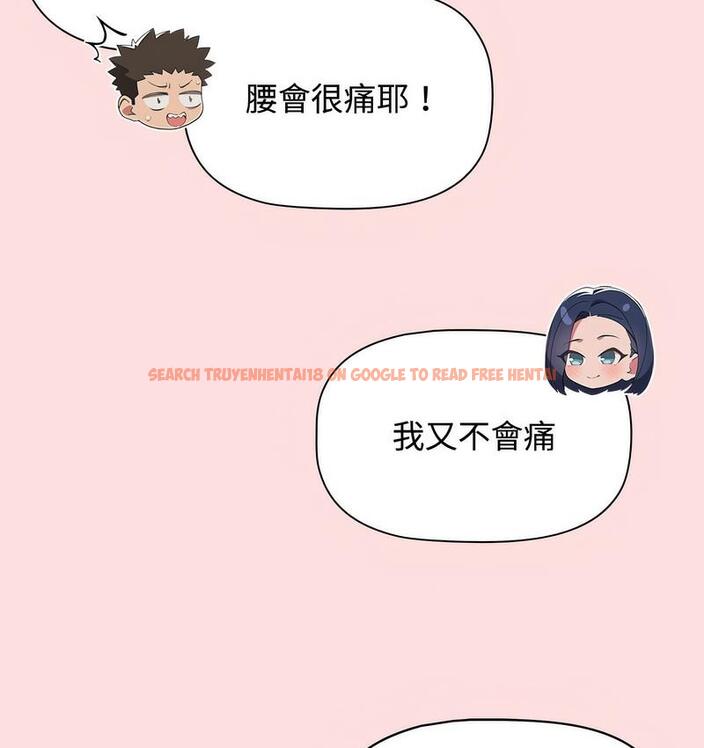 查看漫画四人同居太擁擠/受害者聯盟 - 第22話 - tymanga.com中的1733086图片