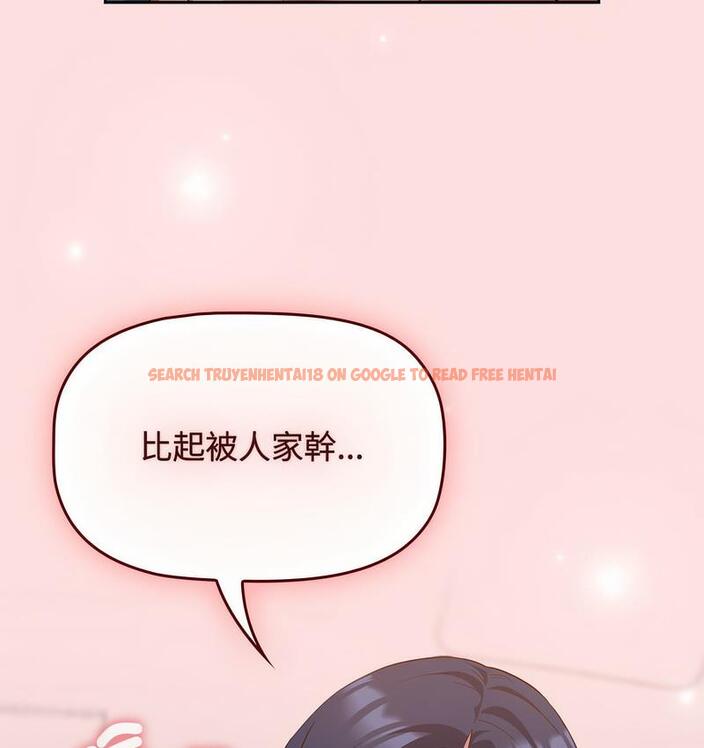 查看漫画四人同居太擁擠/受害者聯盟 - 第22話 - tymanga.com中的1733090图片