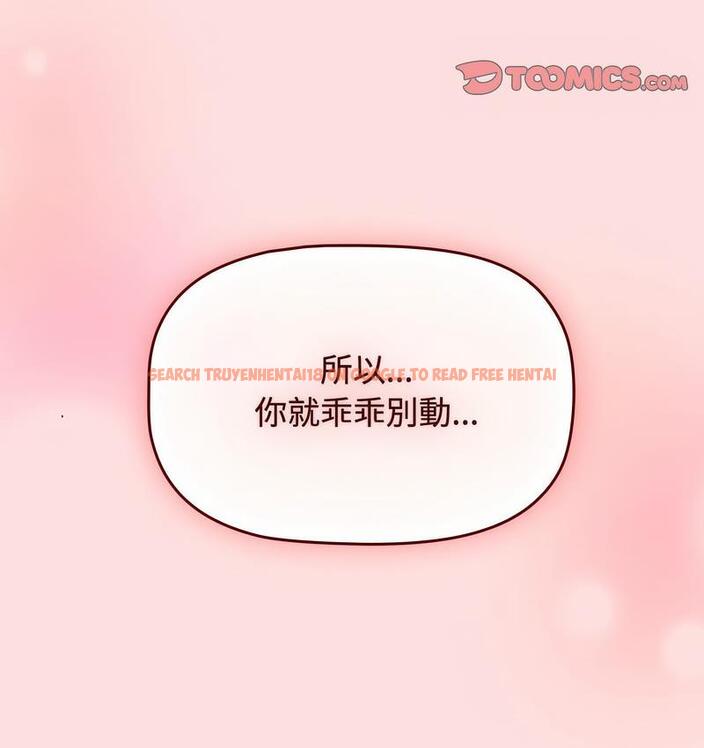 查看漫画四人同居太擁擠/受害者聯盟 - 第22話 - tymanga.com中的1733094图片