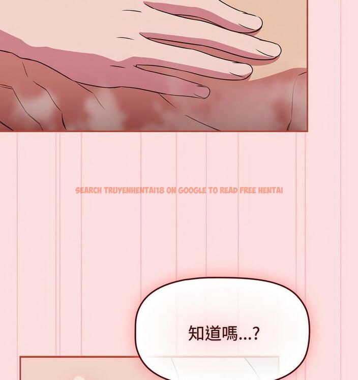 查看漫画四人同居太擁擠/受害者聯盟 - 第22話 - tymanga.com中的1733111图片