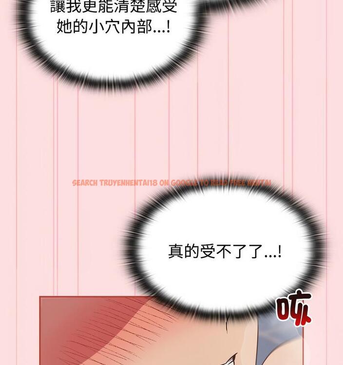 查看漫画四人同居太擁擠/受害者聯盟 - 第22話 - tymanga.com中的1733122图片