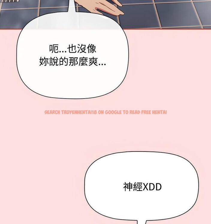 查看漫画四人同居太擁擠/受害者聯盟 - 第22話 - tymanga.com中的1733129图片
