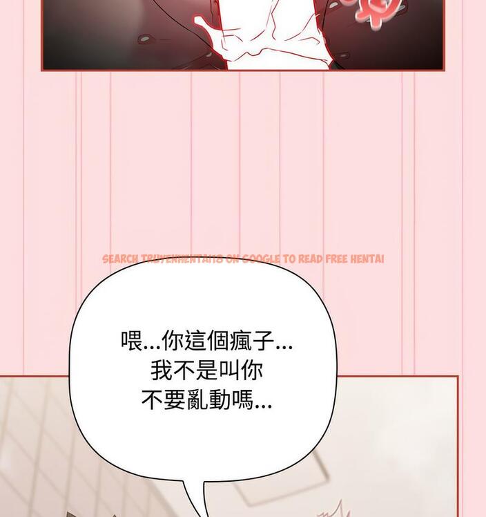 查看漫画四人同居太擁擠/受害者聯盟 - 第22話 - tymanga.com中的1733143图片
