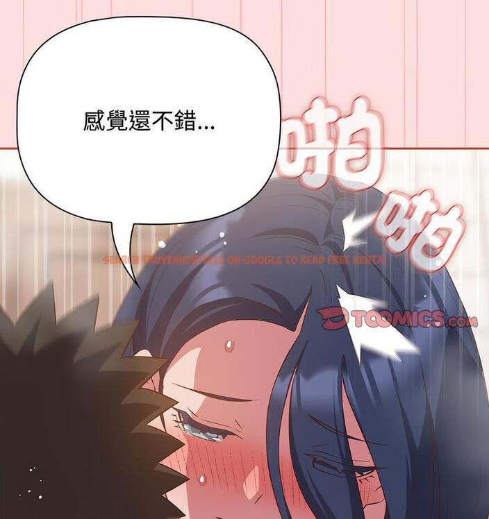 查看漫画四人同居太擁擠/受害者聯盟 - 第22話 - tymanga.com中的1733154图片