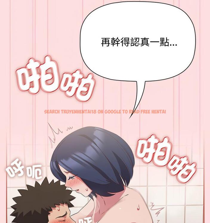 查看漫画四人同居太擁擠/受害者聯盟 - 第22話 - tymanga.com中的1733156图片