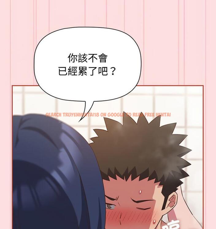 查看漫画四人同居太擁擠/受害者聯盟 - 第22話 - tymanga.com中的1733158图片