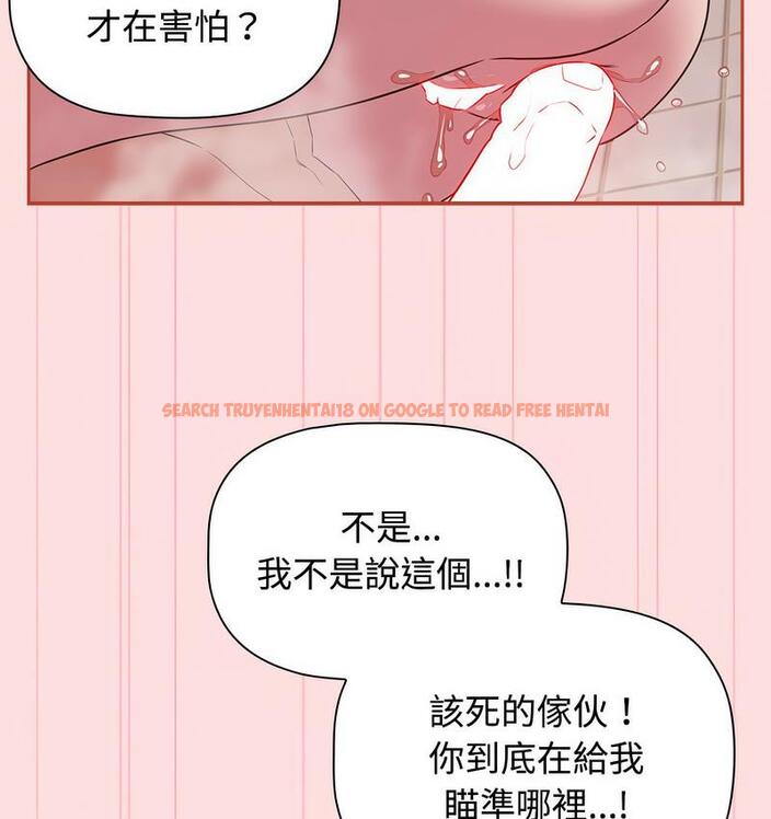 查看漫画四人同居太擁擠/受害者聯盟 - 第22話 - tymanga.com中的1733165图片