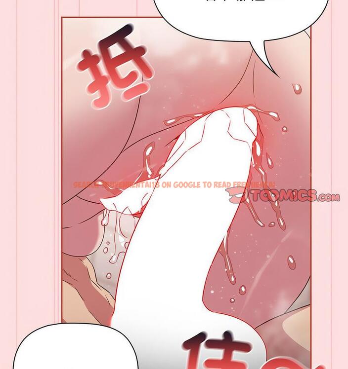 查看漫画四人同居太擁擠/受害者聯盟 - 第22話 - tymanga.com中的1733166图片