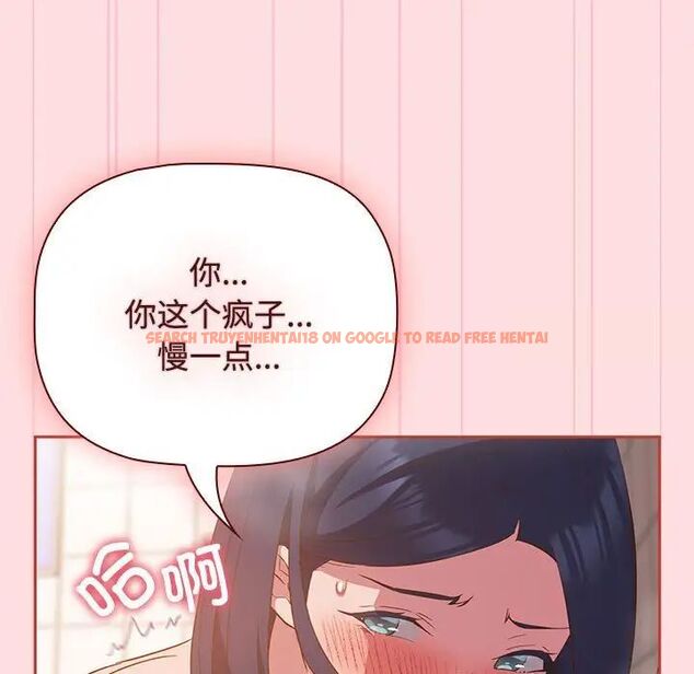 查看漫画四人同居太擁擠/受害者聯盟 - 第23話 - tymanga.com中的1701479图片