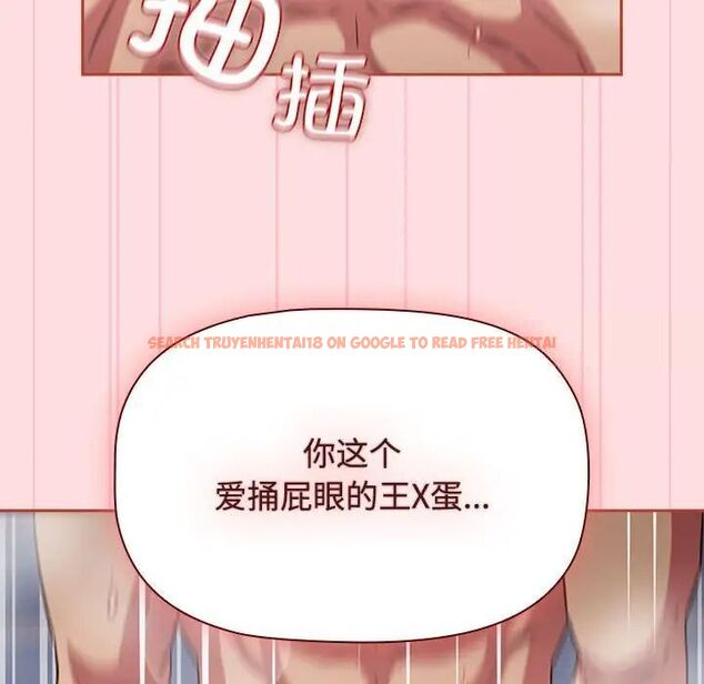 查看漫画四人同居太擁擠/受害者聯盟 - 第23話 - tymanga.com中的1701482图片