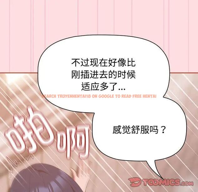 查看漫画四人同居太擁擠/受害者聯盟 - 第23話 - tymanga.com中的1701487图片