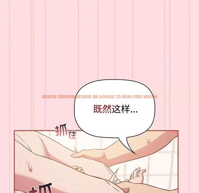 查看漫画四人同居太擁擠/受害者聯盟 - 第23話 - tymanga.com中的1701491图片