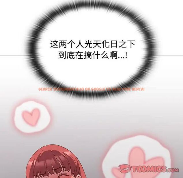 查看漫画四人同居太擁擠/受害者聯盟 - 第23話 - tymanga.com中的1701502图片