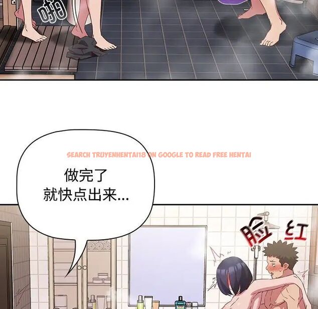 查看漫画四人同居太擁擠/受害者聯盟 - 第23話 - tymanga.com中的1701524图片
