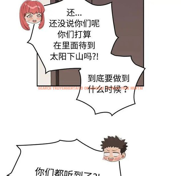 查看漫画四人同居太擁擠/受害者聯盟 - 第23話 - tymanga.com中的1701527图片
