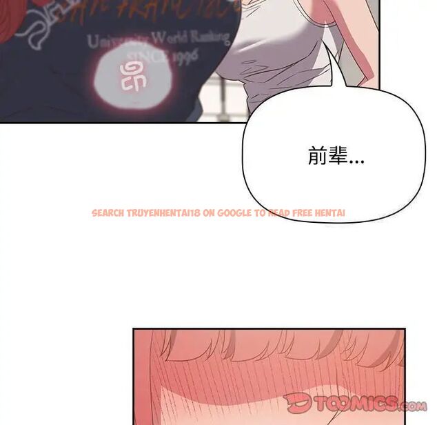 查看漫画四人同居太擁擠/受害者聯盟 - 第23話 - tymanga.com中的1701541图片