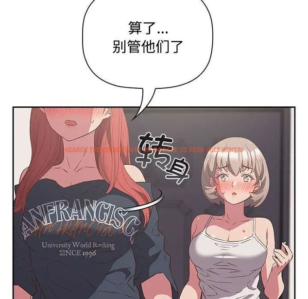 查看漫画四人同居太擁擠/受害者聯盟 - 第23話 - tymanga.com中的1701543图片