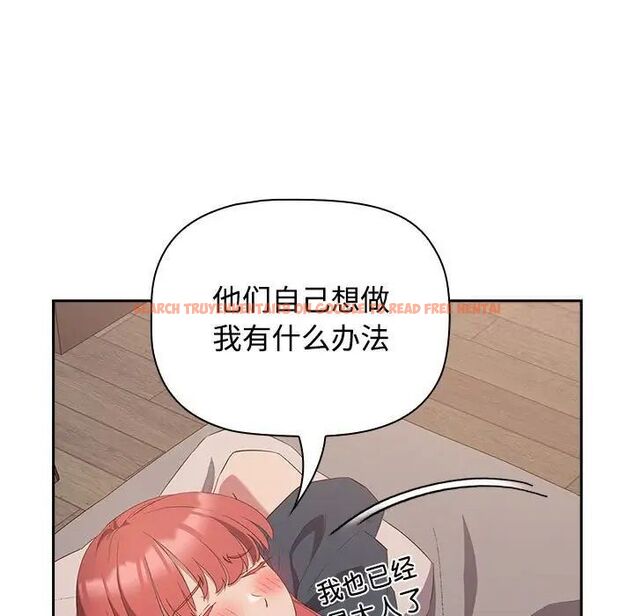 查看漫画四人同居太擁擠/受害者聯盟 - 第23話 - tymanga.com中的1701545图片