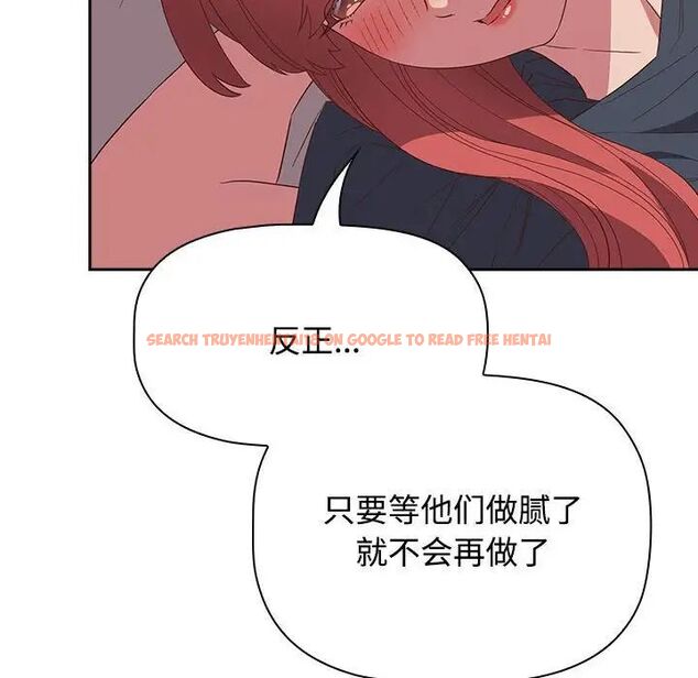 查看漫画四人同居太擁擠/受害者聯盟 - 第23話 - tymanga.com中的1701548图片