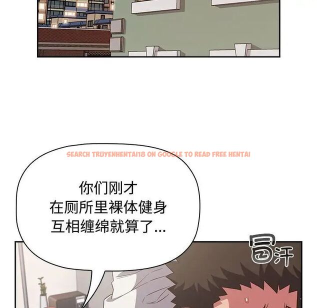 查看漫画四人同居太擁擠/受害者聯盟 - 第23話 - tymanga.com中的1701554图片