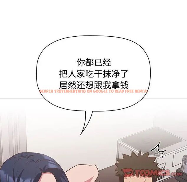 查看漫画四人同居太擁擠/受害者聯盟 - 第23話 - tymanga.com中的1701568图片