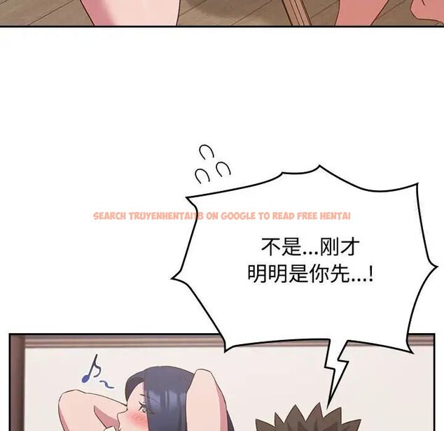 查看漫画四人同居太擁擠/受害者聯盟 - 第23話 - tymanga.com中的1701570图片